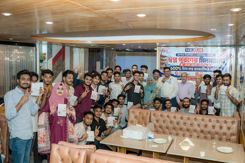 জাপানে উচ্চশিক্ষায় নজিরবিহীন সাফল্য: নেক্সাস গ্রুপের মিলনমেলা, ভিসাসহ পাসপোর্ট বিতরণ
